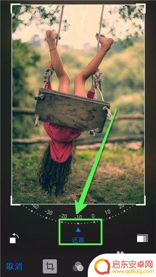 苹果手机怎么调高图片 iPhone手机照片尺寸怎么调整