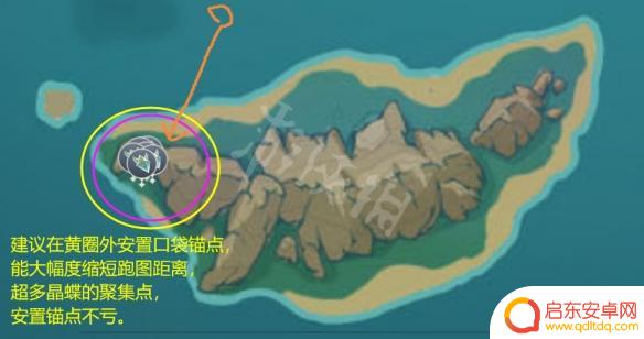原神晶蝶哪里抓啊 《原神》晶蝶捕捉路线攻略