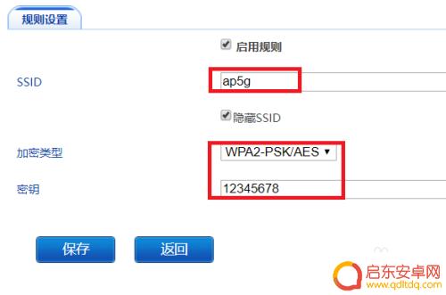 怎么用手机隐藏自己的wifi让别人搜不到 手机隐藏WiFi网络怎么设置