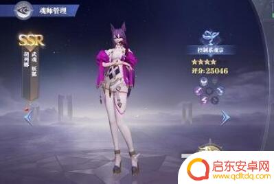 新斗罗大陆怎么选区 斗罗大陆魂师对决区服无法选择怎么办