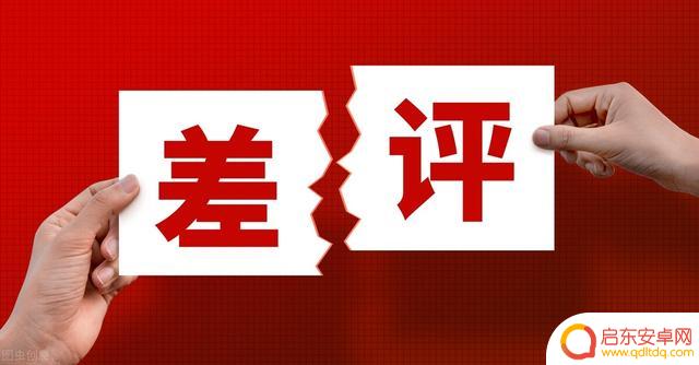 怎样修改抖音评价(怎样修改抖音评价中的差评)