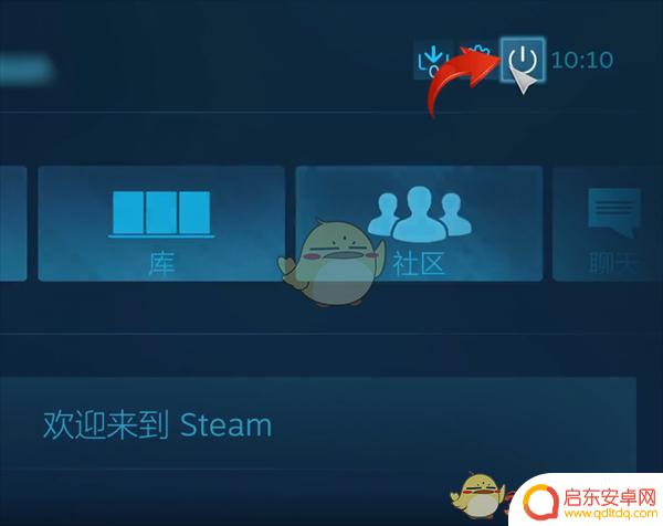 怎么关闭steam大屏幕 Steam大屏幕模式关闭快捷键