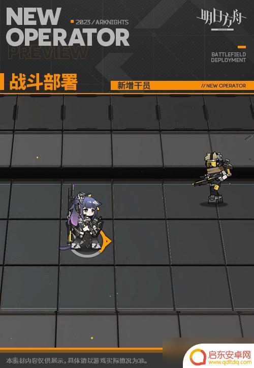 明日方舟杰西卡异格 明日方舟杰西卡异格技能解析