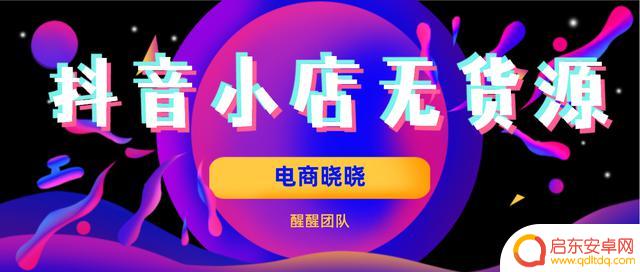 怎样修改抖音评价(怎样修改抖音评价中的差评)