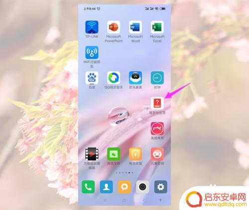 怎么查手机保修时间 小米设备售后服务保修时间如何查询