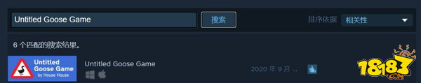 模拟大鹅steam售价 大鹅模拟器steam价格多少