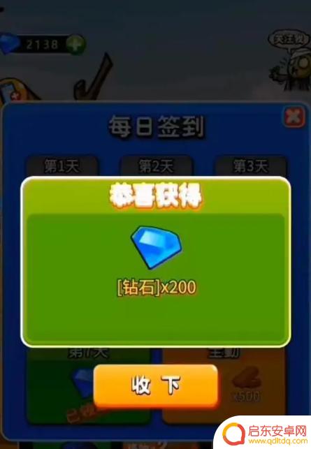 别惹农夫如何得到一万钻石 别惹农夫怎么快速获得1万钻石