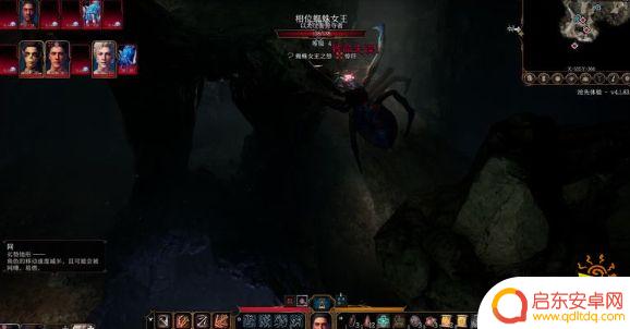 博德之门3暗紫水晶怎么用 博德之门3药剂师的地窖任务攻略