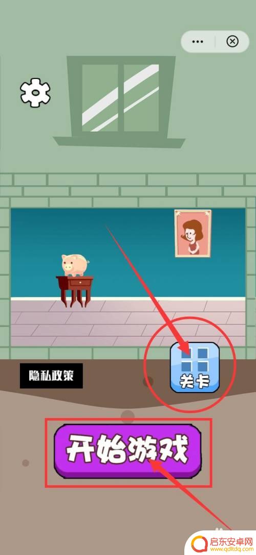 消灭糖果怎么通关 消灭糖果3奇幻之旅第1关金币怎么找