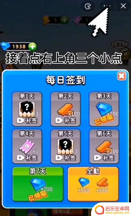 别惹农夫如何得到一万钻石 别惹农夫怎么快速获得1万钻石