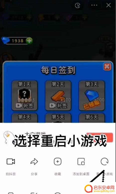 别惹农夫如何得到一万钻石 别惹农夫怎么快速获得1万钻石