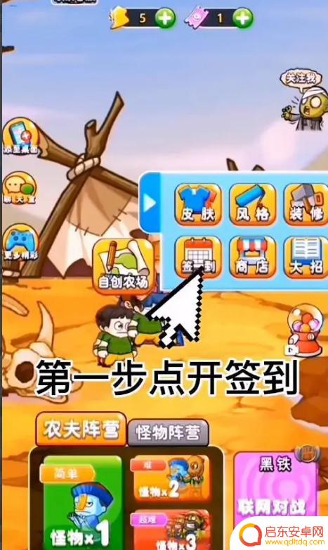 别惹农夫如何得到一万钻石 别惹农夫怎么快速获得1万钻石