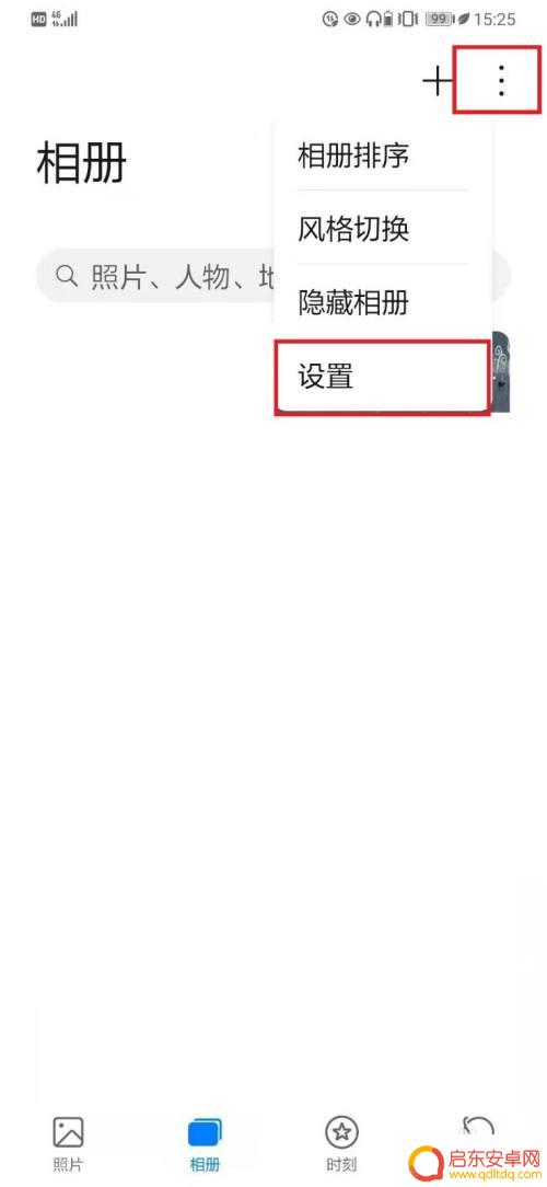 华为手机如何拍摄竖屏图片 华为手机拍照为什么会自动旋转