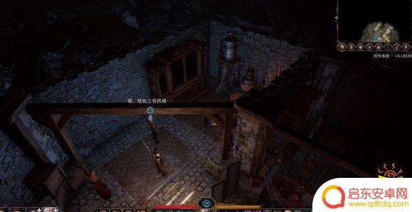 博德之门3暗紫水晶怎么用 博德之门3药剂师的地窖任务攻略