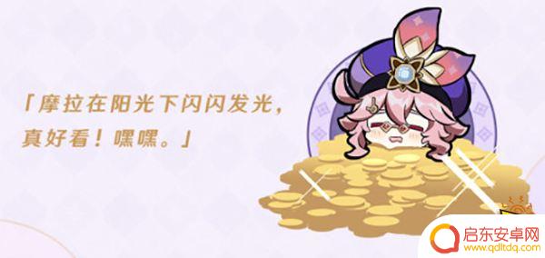 原神多利值得抽吗 原神多莉值得抽吗