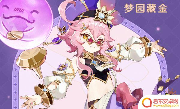 原神多利值得抽吗 原神多莉值得抽吗