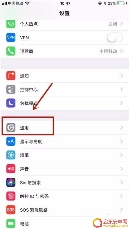 如何关闭苹果手机功能 如何关闭苹果手机上的视力辅助功能