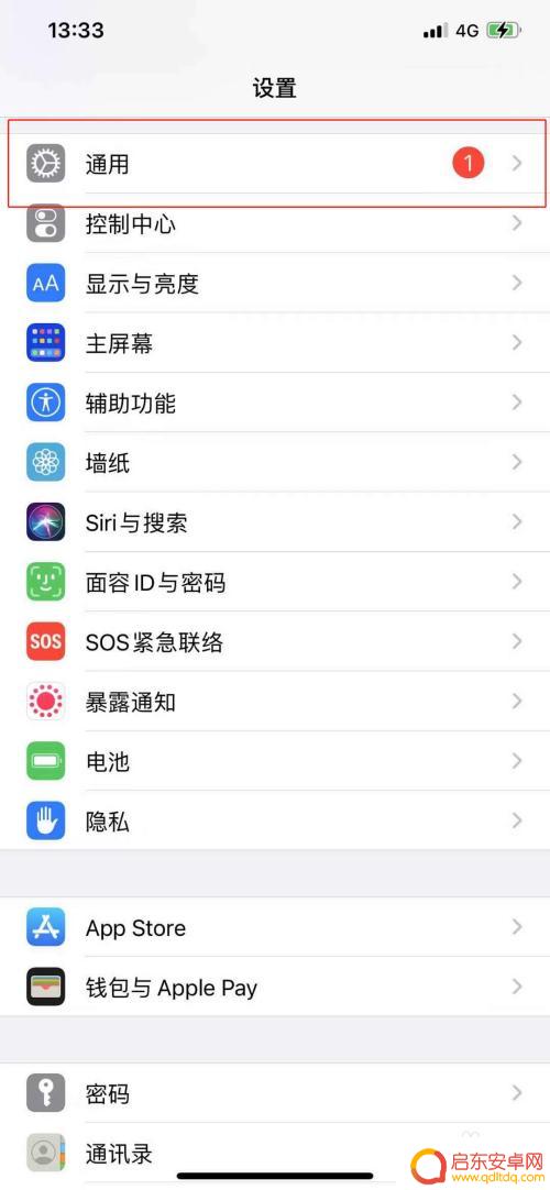 苹果手机微信手写输入法怎么调出来 苹果手机微信手写输入设置方法