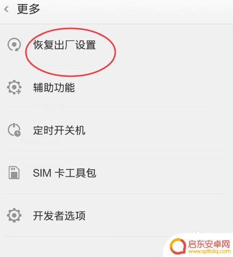 oppo手机发不了短信怎么设置 OPPO手机无法发送短信怎么办