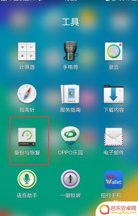 oppo手机发不了短信怎么设置 OPPO手机无法发送短信怎么办