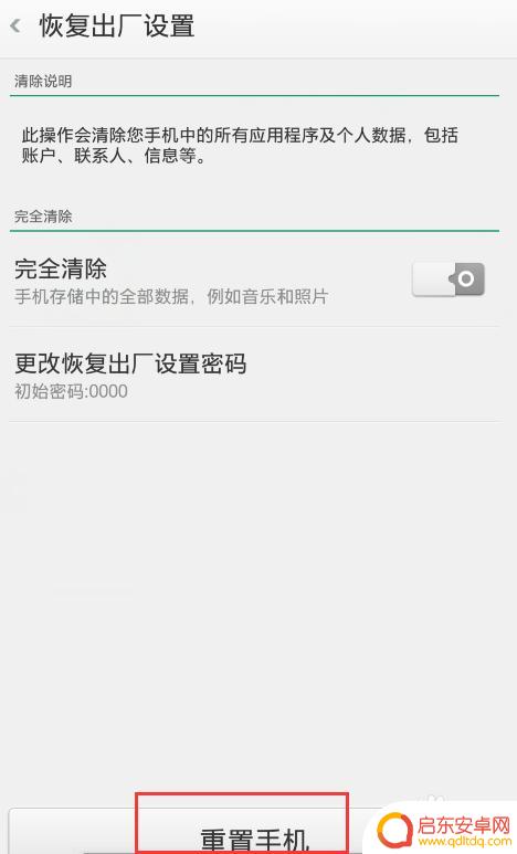oppo手机发不了短信怎么设置 OPPO手机无法发送短信怎么办