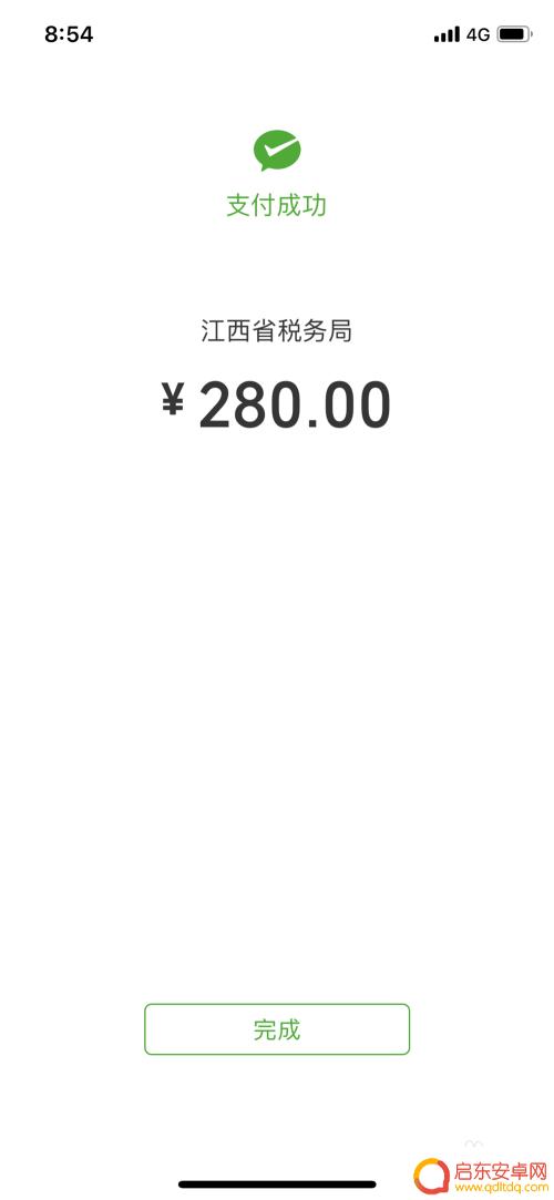 手机如何缴医保江西省 如何在网上使用微信缴纳江西省医保费用