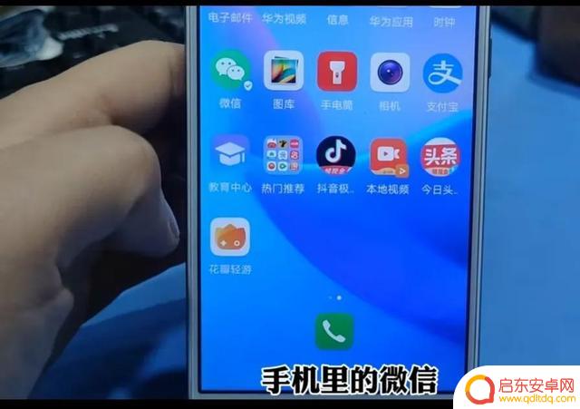 苹果桌面抖音没了(苹果桌面抖音没了怎么恢复)
