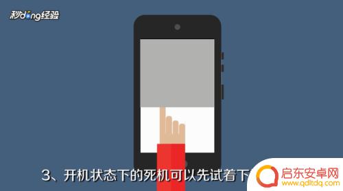 小米手机强制重启按哪个键 小米手机强制重启方法