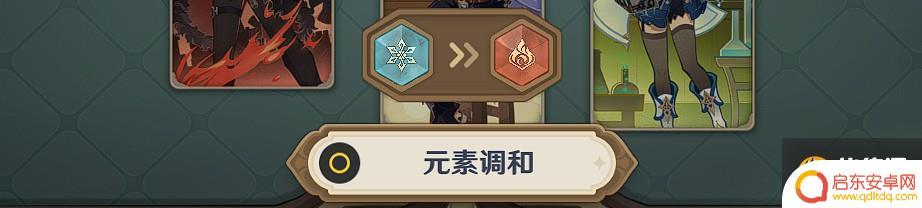 原神寻找失踪的精灵 纯水精灵攻略怎么过