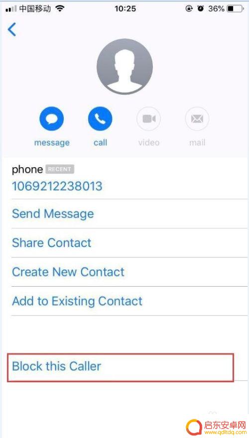 苹果手机如何拉黑短信的接收 苹果手机怎么设置拉黑短信号码