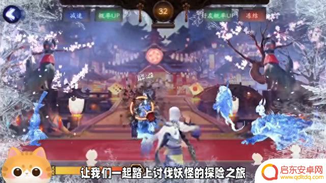 全新阴阳师系列游戏即将上线！妖怪世界等你挑战征服