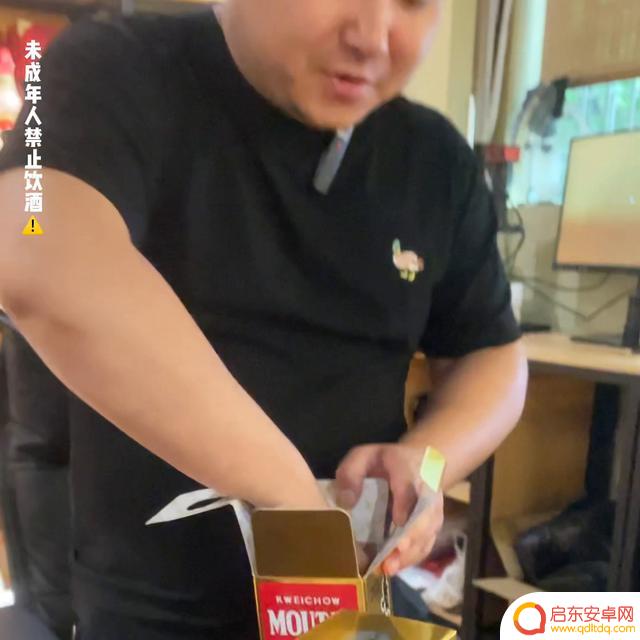 抖音飞天茅台抽奖1499(抖音飞天茅台抽奖1499是真的吗)