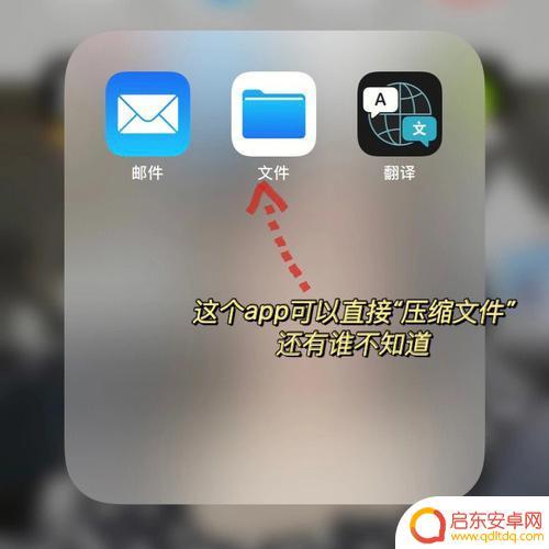 如何打开手机exe文件 手机怎么打开exe文件