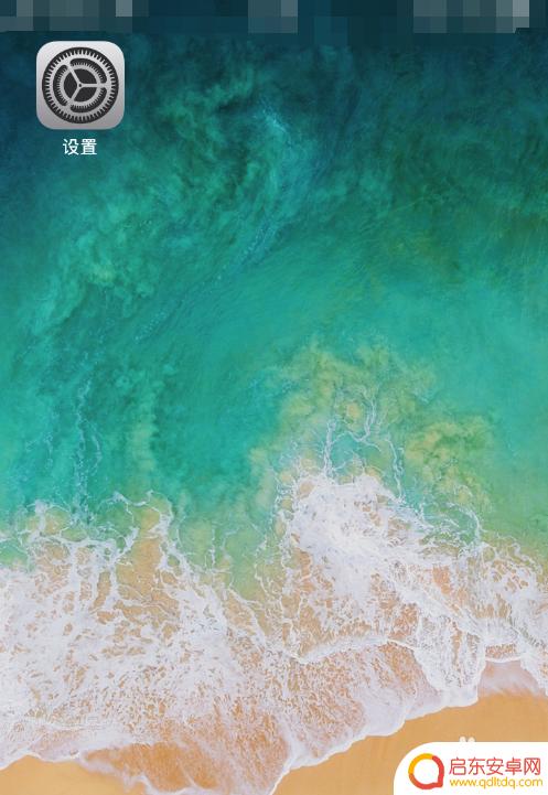 苹果手机上圆点点怎么设置出来 iPhone苹果手机桌面小圆点设置方法