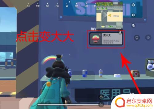 香肠派对bug教程 香肠派对2022卡bug如何避免