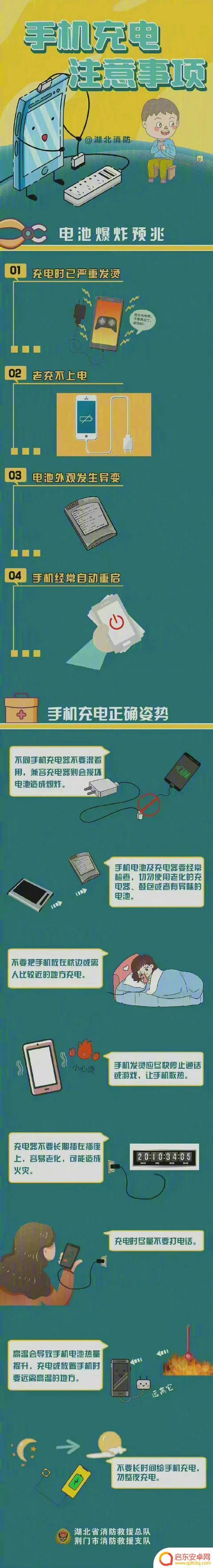 iphone手机怎么快速充电 iPhone快速充电技巧分享