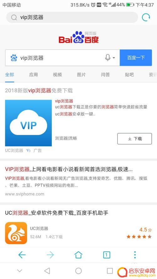 如何绕开手机视频会员密码 手机上怎样免费看VIP视频