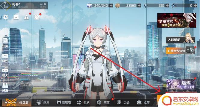 深空之眼自动战斗怎么开 深空之眼自动战斗功能怎么用