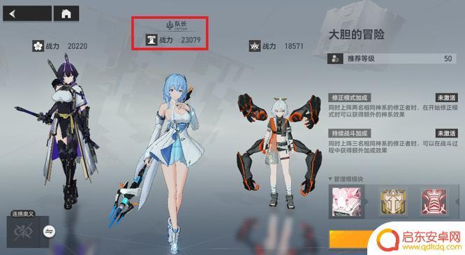深空之眼自动战斗怎么开 深空之眼自动战斗功能怎么用