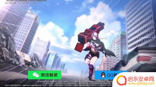 王牌战士怎么切换账号 王牌战士账号切换教程