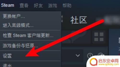 怎么关闭steam云存档 Steam云存档模式怎么关掉