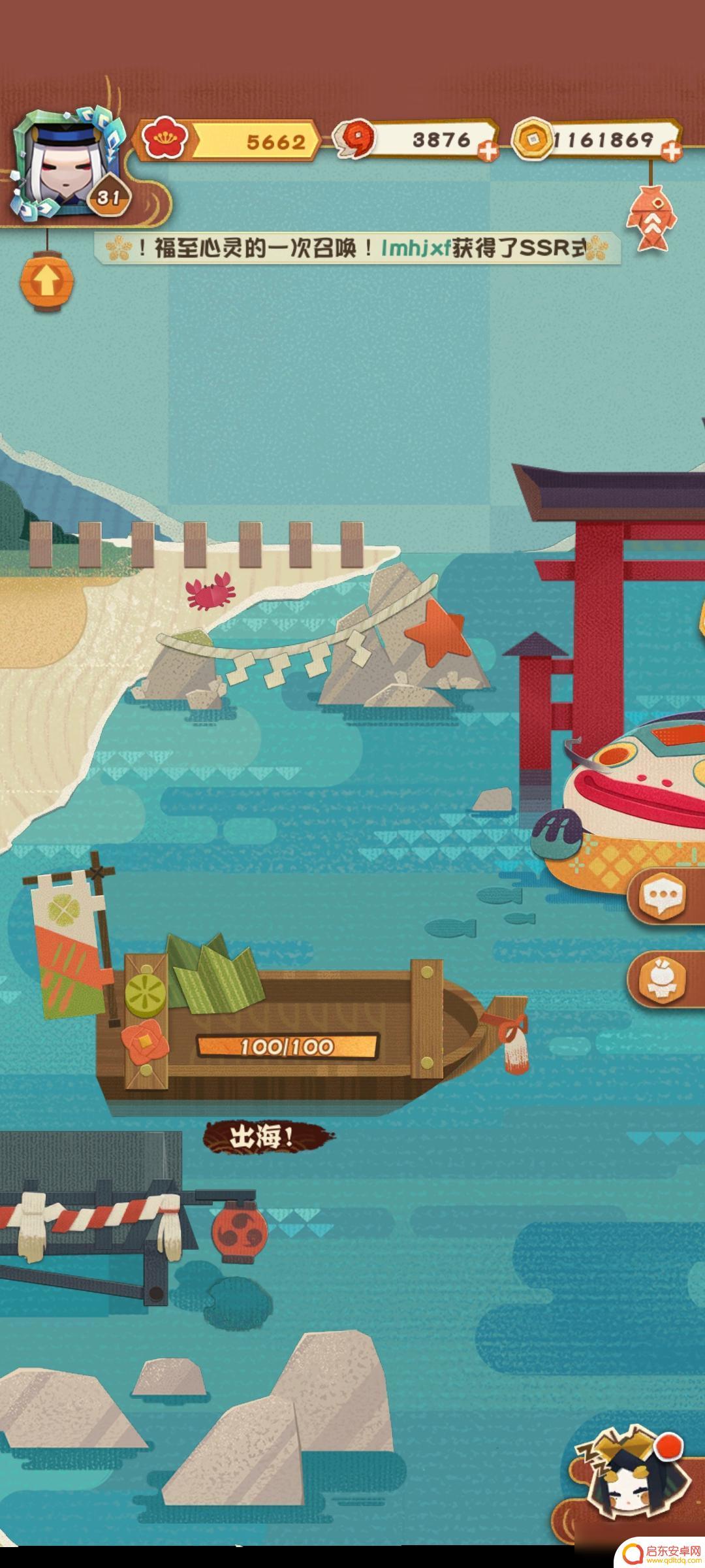 阴阳师妖怪屋如何出海 阴阳师妖怪屋出海方法分享