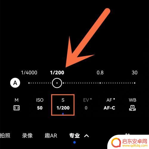 手机专业拍照日出如何调 手机专业模式拍日出设置方法