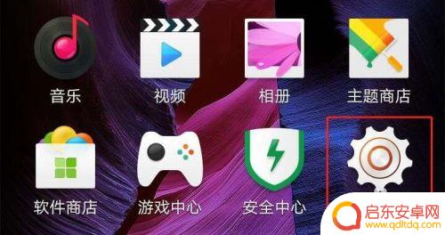 oppo手机如何改换壁纸 OPPO手机怎么调整锁屏壁纸