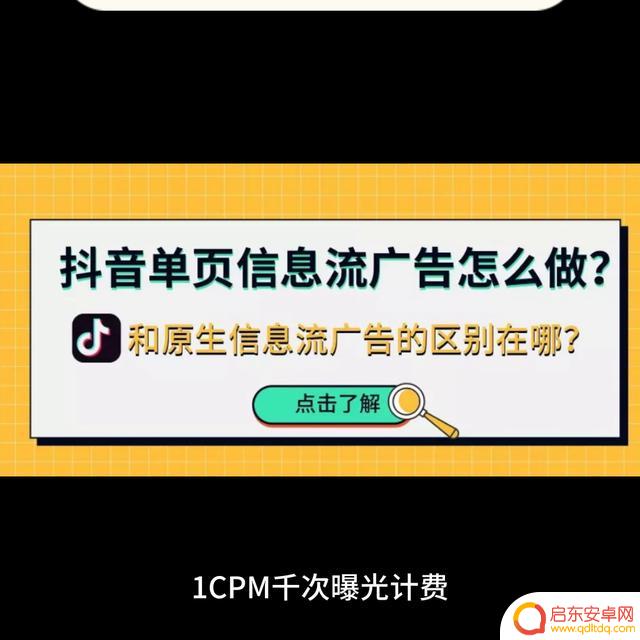 池州抖音广告价格(池州抖音广告价格查询)