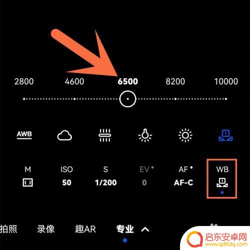 手机专业拍照日出如何调 手机专业模式拍日出设置方法
