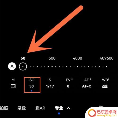 手机专业拍照日出如何调 手机专业模式拍日出设置方法