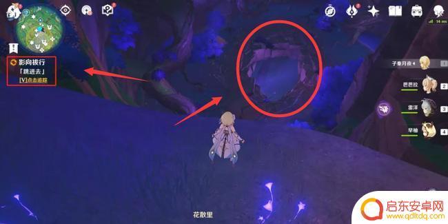 原神影向山底部裂口结界 原神影向山底部裂口封印解除方法