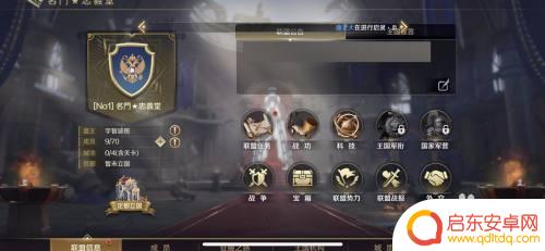 文明与征服怎么退出联盟 文明与征服如何脱离联盟