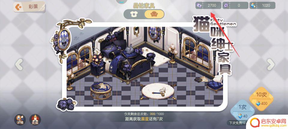 奥比岛怎么看抽了多少彩蛋 如何查询奥比岛自己抽取彩蛋的次数